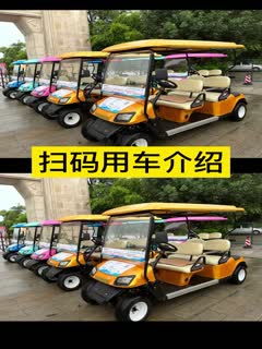 带你了解运营时小程序如何扫码平台如何改价格